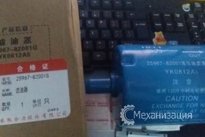  25967-82001G