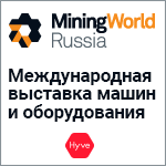 MiningWorld Russia 2021