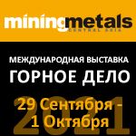MINING & METALS CENTRAL ASIA 2021