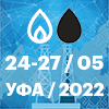Газ. Нефть. Технологии - 2022