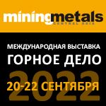 Mining and Metals Central Asia 2022
