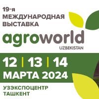 AgroWorld Uzbekistan 2024