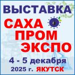-2025