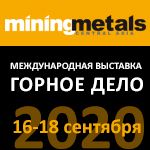 Mining and Metals Central Asia 2020