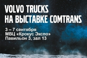 VOLVO TRUCKS         COMTRANS  3  7  2019  