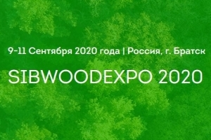 SibWoodExpo-2020.  