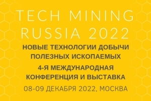 4-     TECH MINING RUSSIA 2022  08  09  2022 .