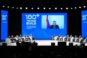 Новые возможности строительной отрасли обсудят на пленарном заседании форума и выставки 100+ TechnoBuild